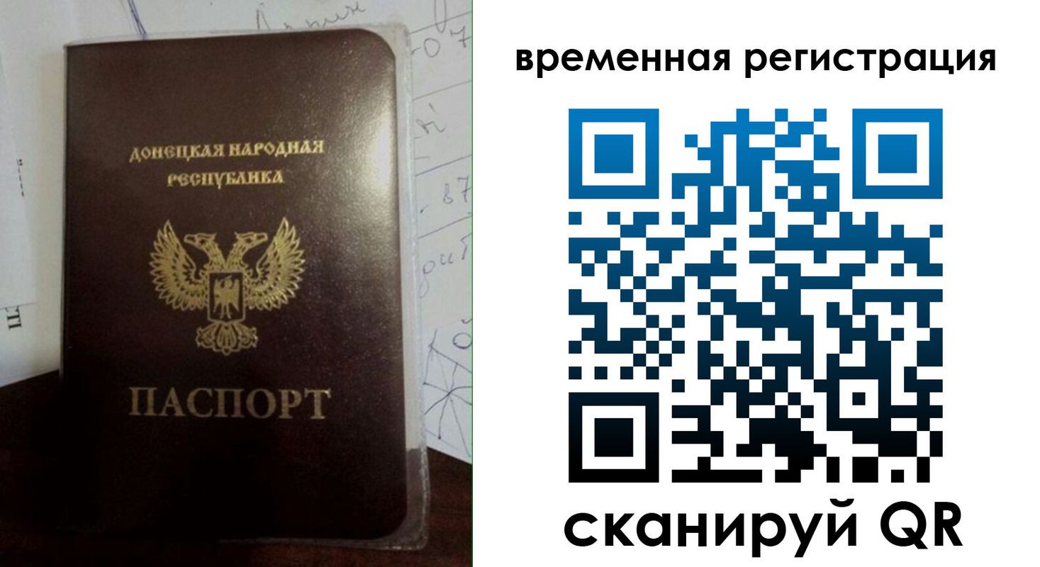прописка для военкомата в Заринске